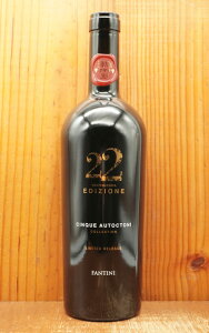 GfBcBI[l RNV No.22 `NG AEg[Ngj 萶YiEdizione Cinque Autoctoni Collection Sedicesima Limited Release