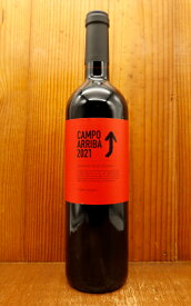 カンポ アリーバ 2021 バラオンダ DOイエクラ スペイン ムルシア州 辛口 赤ワイン 750mlCAMPO ARRIBA 2021 barahonda D.O Yecla