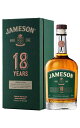【正規品 箱入】ジェムソン 18 年 アイリッシュ ウイスキー 700ml 46％JAMESON AGED 18 YEAR IRISH WHISKY 700ml 46%