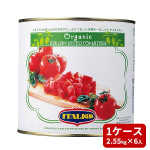 yzC^Abg L@_CXg}g /1P[X(2.55kg×6)"ITALI@" Pezzettoni di Pomodoro BIO