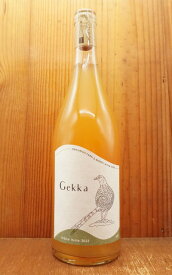 Gekka ゲッカ 白 2022 (モリウミアス ファーム＆ワイナリー) 日本ワイン 山形県産ブドウ＆宮城県製造 Gekka White 2022 MORIUMIUS Farm& Winery （Natural Wine）