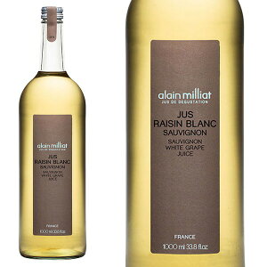 �A���� �~���A �\�[���B�j���� �u���� ���O���[�v�W���[�X 1L �m���A���R�[��alain milliat Sauvignon Blanc