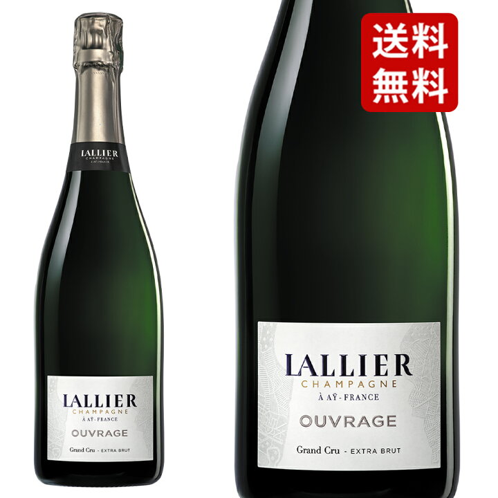 楽天市場】【送料無料】【正規品】ラリエ シャンパーニュ ウヴラージュ 