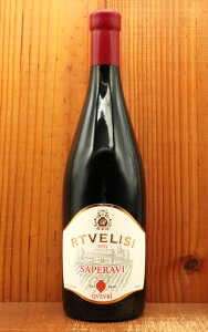 TyB NF JweB 2023 gFV TyB100 W[WA JweBB t{fB  h ELbvSaperavi Quvevri Kakheti 2023 RTVELISI GEORGIA