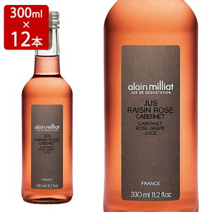 A ~A Jxl \[Bj [O[vW[X 330ml×12 mAR[alain milliat Cabernet Sauvignon Ros?