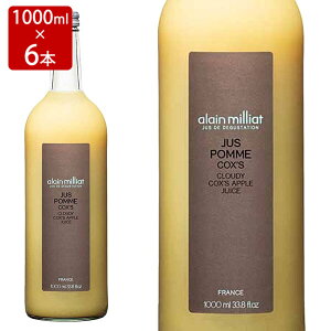 A ~A RbNX AbvW[X 1L×6 mAR[alain milliat Coxfs Apple
