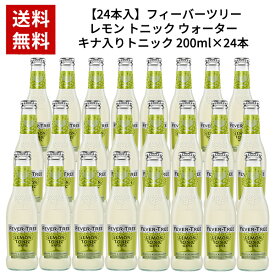 【送料無料】【24本入 1ケース】【2ケース毎に1個口での配送】【同梱不可】フィーバーツリー レモン トニック ウォーター キナ入りトニック 200ml×24本FEVER TREE LEMON TONIC WATER 200ml×24