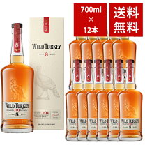 楽天市場】ワイルドターキー8年 50．5度の通販
