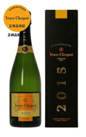 【先着順 300円OFFクーポン取得可】【箱入】ヴーヴ クリコ ポンサルダン ブリュット ヴィンテージ[2015]年 ヴーヴ クリコ社(ルイヴィトングループ) Champagne Veuve Clicquot Ponsardin Brut Vintage [2015]