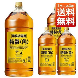 �y�������� 4�{�Z�b�g 5000ml�z�T���g���[ �E�C�X�L�[ �V�p�r 5000ml×4�{ �P�[�X[4�{����] ���K�iSUNTORY KAKUBIN 5000ml 40%