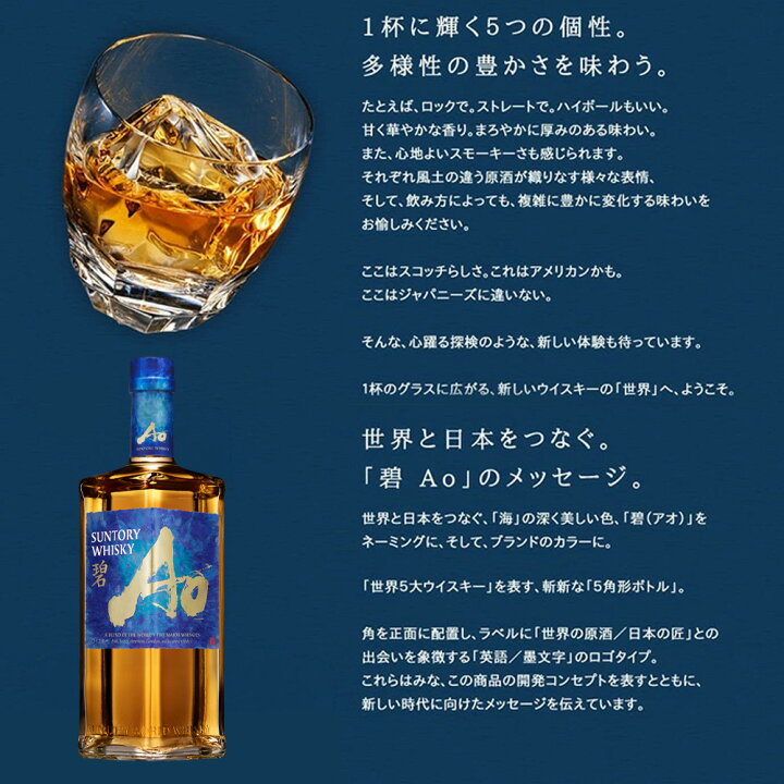 楽天市場】【送料無料 6本セット 正規品】サントリー ワールド 