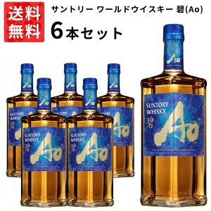 �y�������� 6�{�Z�b�g ���K�i�z�T���g���[ ���[���h�E�C�X�L�[ ��(Ao) 700ml×6�{ �P�[�X[6�{����] �E�C�X�L�[ 700ml 40��Suntory World Whisky A Blemd Of Five Maior Whisky
