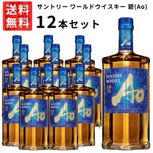 �y�������� 12�{�Z�b�g ���K�i�z�T���g���[ ���[���h�E�C�X�L�[ ��(Ao) 700ml×12�{ �P�[�X[12�{����] �E�C�X�L�[ 700ml 40��Suntory World Whisky A Blemd Of Five Maior