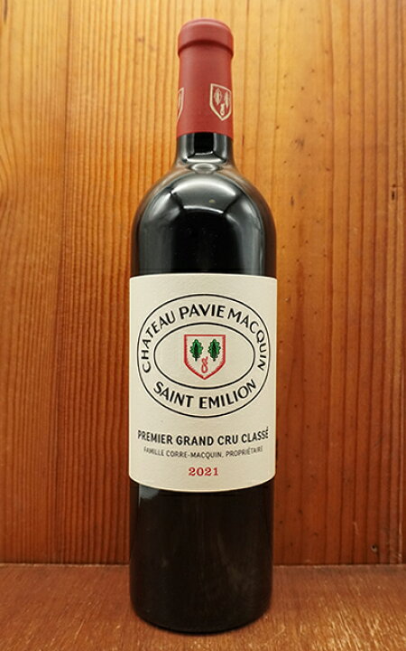 CHATEAU PAVIE MACQUIN プレミア・グラン・クリュ・クラッセ