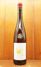 アルザス・シルヴァネール・ナチュール・オレンジワイン[2022]年・ドメーヌ・イヴ・アンベルグ元詰・自然派・SO2不使用Alsace Sylvaner Nature 2022