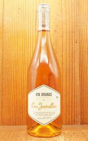 レ ジャメル オレンジワイン 2022 オレンジワイン バデ クレマン社 IGP 13% 白 辛口 750mlLes Jamelles Orange 2022 Badet Clement & Co IGP Vin Orange (Vin Blanc De Maceration)