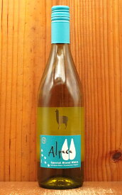 サンタ ヘレナ アルパカ スペシャル ブレンド ホワイト 2024年 DOセントラル ヴァレーSanta Helena Alpaca Special Blend White 2024 chile(Valley-Central)