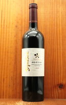 楽天市場】シャトー・メルシャン 桔梗ヶ原メルロー 2015の通販