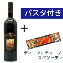楽天市場】バンフィ ロッソ ディ モンタルチーノの通販 【2本セット】BANFI Brunello di Montalcino 2017