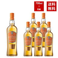 【送料無料】【箱なし 正規品】グレングラント アルボラリス 700ml×6本 ケース 6本入り スペイサイド シ…