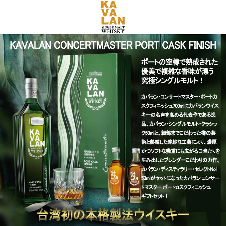 楽天市場】【送料無料 正規品 箱入 ミニチュア付】カバラン コンサート 