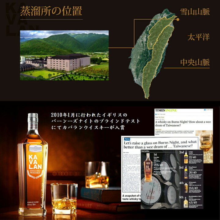 楽天市場】【送料無料】【正規品 箱入】カバラン 15 年 フォーカスク 