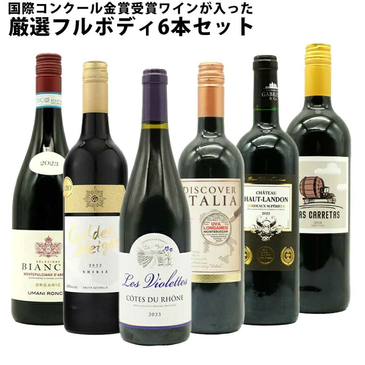 Summit Wood ワイン 6本セット 神の雫登場の豪華ワイン12本セット-