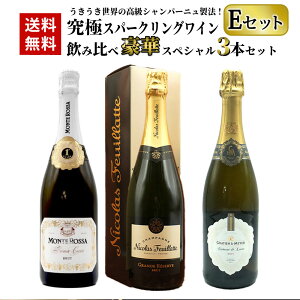 yzE̍Vp[j@IɃXp[NOCݔ׍؃XyV3{Zbg EZbgUKIUKI Special Sparkling Wine SetyE setz