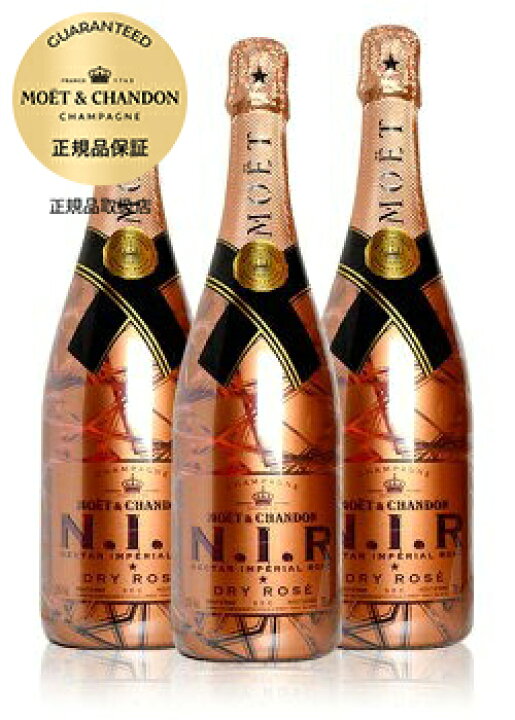 楽天市場】【3本セット】モエ エ シャンドン ネクター アンペリアル 