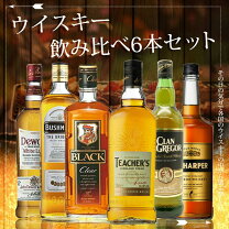 楽天市場】スコッチウイスキー セットの通販