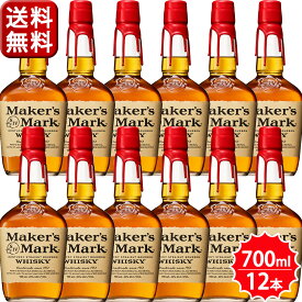 【あす楽】【送料無料】【正規品】メーカーズマーク バーボン ウイスキー 700ml×12本 ケース [12本入り] 正規代理店輸入品 レッド トップ 700ml 45％　wisky_mkm