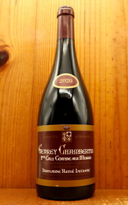 �W������ �V�����x���^�� �v���~�G �N���� �ꋉ �R���u �I�[ �������k 2020 ���Ɍ����i ���l ���N���[���� AOC�W������ �V�����x���^��Gevrey Chambertin 1er Cru Combe Aux Moines 2020 Domaine Rene Leclerc AOC G