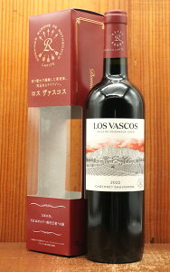 yXyVBOXzX @XRX Jxl \[Bj 2022 h[k o h [gVg&B[j X @XRXl KiLos Vascos Cabernet Sauvignon 2022 Vina Los