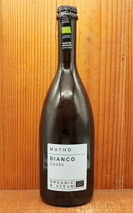 マート フリッツァンテ ビアンコ キュヴェ NV オーガニック&ヴィーガン 白 辛口 弱発泡Matho Frizzante Bianco Cuvee NV Organic & Vegan