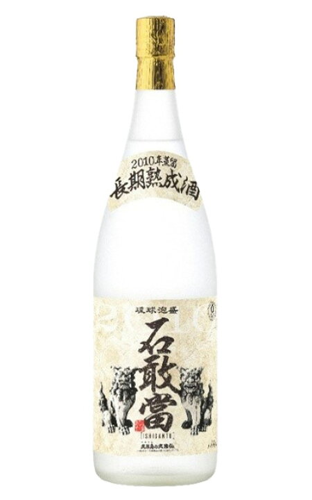 楽天市場】【送料無料 正規品 1800ml】琉球泡盛 石敢當 2010 長期熟成 