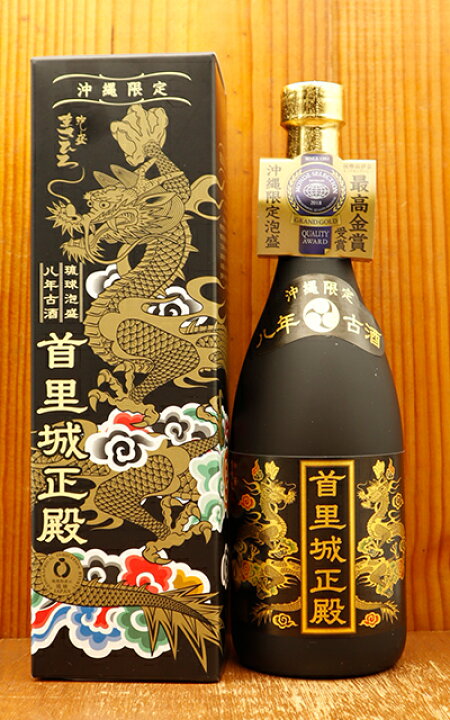 楽天市場】【正規品】【箱入】首里城正殿黒 八年古酒 琉球泡盛 沖縄 
