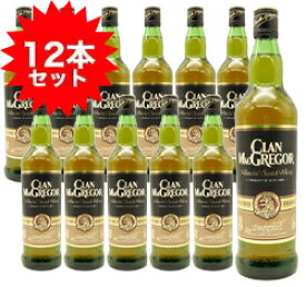 【送料無料】【12本セット 正規品】クランマクレガー ブレンデッド スコッチ ウイスキー700ml×12本 ケース 12本入り 700ml 40％ClanMacGregor Blended Scotch Whisky 700ml 40%