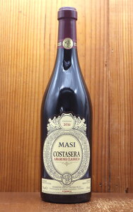 イタリア マァジ コスタセラ アマローネ デッラ ヴァルポリチェッラ 