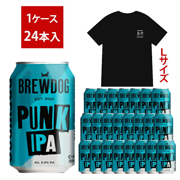【送料無料 オリジナルTシャツLサイズ１枚付】ブリュードッグ PUNK IPA 350ml×24缶セット フジロックフェスティバル2025 BREWDOG PUNK IPA 350ml FUJI ROCK FESTIVAL 2025
