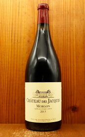 【マグナムサイズ】 モルゴン シャトー デ ジャック 2015 ドメーヌ ルイ ジャド 赤ワイン フランスワイン ブルゴーニュ 正規品 1500mlMorgon Chateau des Jacques 2015 M.G Louis Jadot (Domaine Chateau des Jacques) AOC Morgon 1.5L