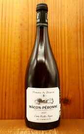 マコン ペロンヌ キュヴェ ヴィエイユ ヴィーニュ 2022 ドメーヌ デュ ビシュロン元詰 重厚ボトル AOCマコン ペロンヌMacon-Peronne “Cuvee Vieilles Vignes” 2022 Domaine du Bicheron