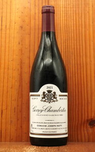 ジュヴレ シャンベルタン 2021 蔵出し限定品 ドメーヌ ジョセフ ロティ家元詰 AOCジュヴレ シャンベルタン 正規品 赤 辛口 フルボディGevrey Chambertin 2021 Domaine Joseph Roty