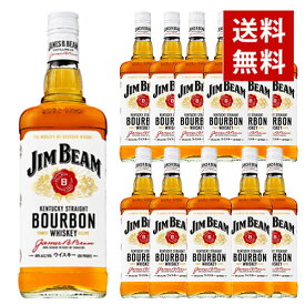 【送料無料/12本セット】ジムビーム バーボン ウイスキー 1000ml×12本 ケース [12本入り] 正規 ケンタッキー ジェームズ ビーム 40％ ハードリカー