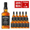 【送料無料 12本セット 正規品】ジャック ダニエル ブラックラベル オールド No.7 700ml×12本 ケース[12本入り] テネ…