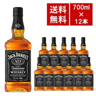 【送料無料 12本セット 正規品】ジャック ダニエル ブラックラベル オールド No.7 700ml×12本 ケース[12…