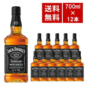 【送料無料 12本セット 正規品】ジャック ダニエル ブラックラベル オールド No.7 700ml×12本 ケース[12本入り] テネシーウイスキー ジャック ダニエル蒸留所 正規 700ml 40％ ハードリカー