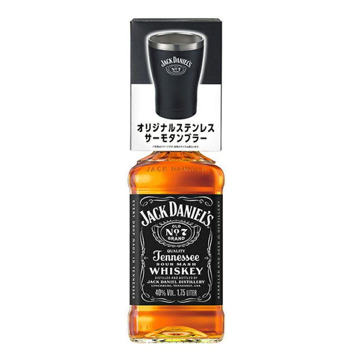 楽天市場】【正規品 1750ml ロゴ入りステンレスサーモタンブラー付き 