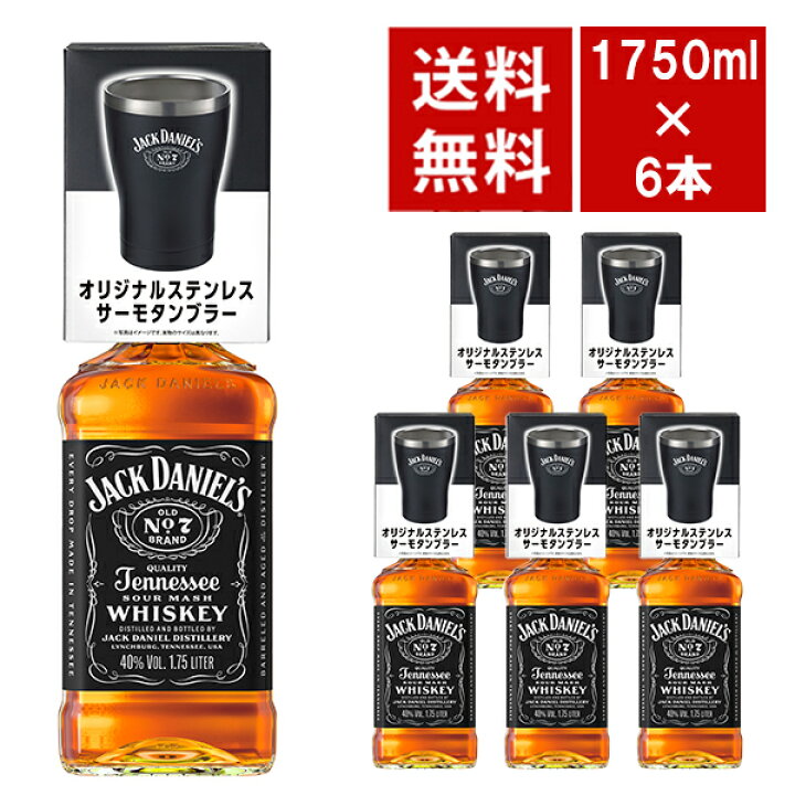 楽天市場】【送料無料 正規品 ロゴ入りステンレスサーモタンブラー6個 
