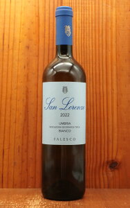 ファレスコ サン ロレンツォ ビアンコ ウンブリア 2022年 ファレスコ社 IGPラツィオ 正規品SAN LORENZO Bianco Umbria 2022 Falesco IGP LAZIO Bianco【eu_ff】