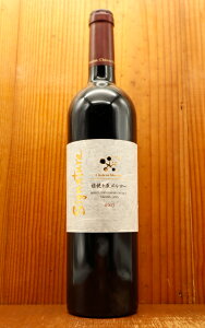 Vg[ V j[[ VOi`[ 2019 oi Vg[ Vl {C t{fB Chateau Mercian KIKYOGAHARA Merlot Signature 2019